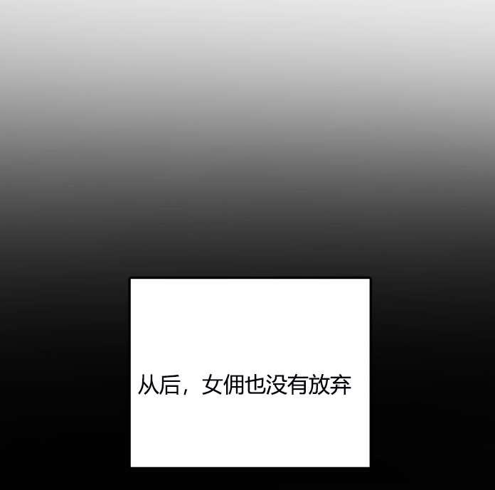 《性格开朗的姐妹白皮书》漫画最新章节第6话免费下拉式在线观看章节第【52】张图片