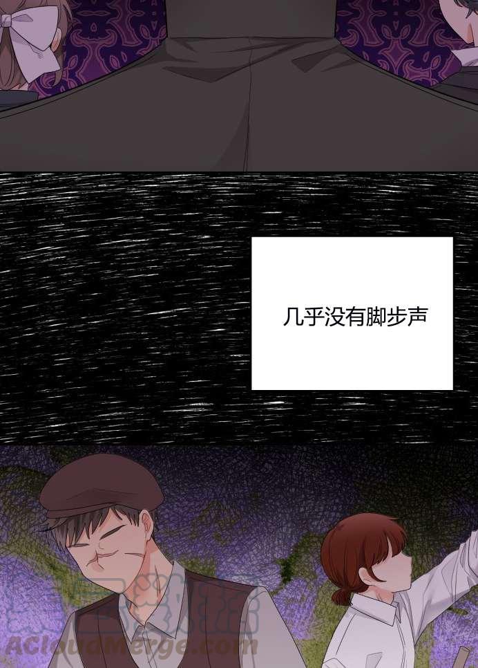 《性格开朗的姐妹白皮书》漫画最新章节第6话免费下拉式在线观看章节第【71】张图片