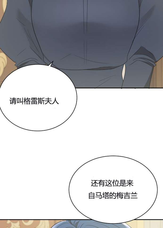 《性格开朗的姐妹白皮书》漫画最新章节第6话免费下拉式在线观看章节第【82】张图片