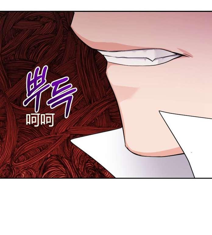 《性格开朗的姐妹白皮书》漫画最新章节第6话免费下拉式在线观看章节第【93】张图片