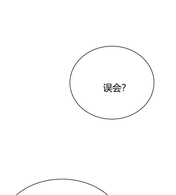 《性格开朗的姐妹白皮书》漫画最新章节第6话免费下拉式在线观看章节第【99】张图片