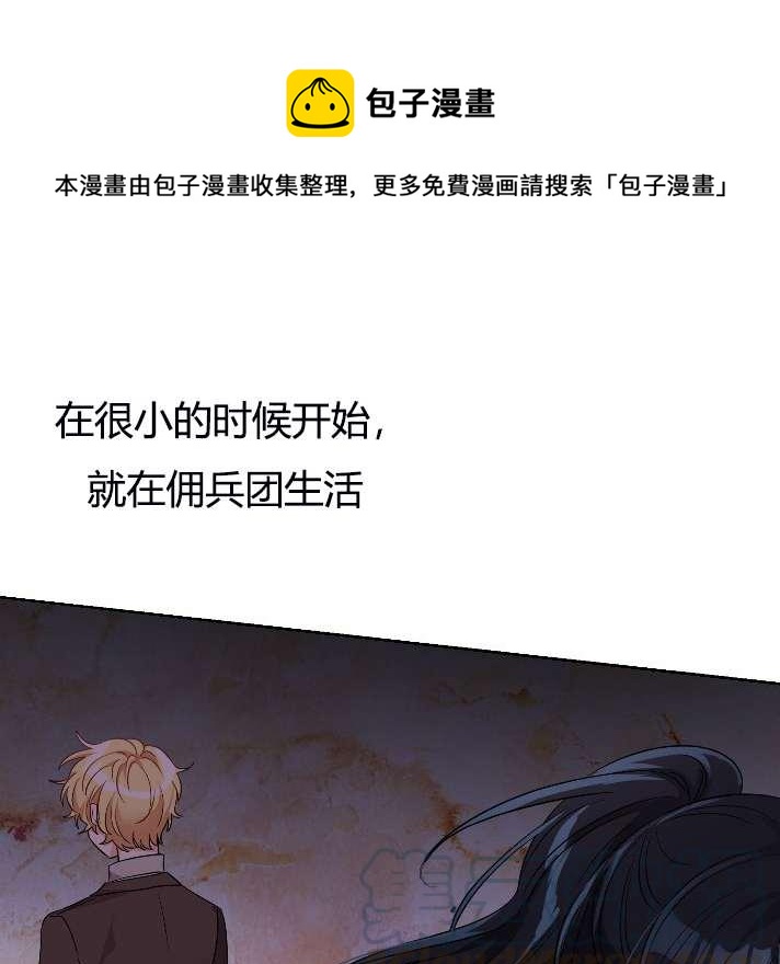 《性格开朗的姐妹白皮书》漫画最新章节第7话免费下拉式在线观看章节第【1】张图片