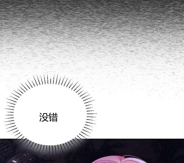 《性格开朗的姐妹白皮书》漫画最新章节第7话免费下拉式在线观看章节第【14】张图片