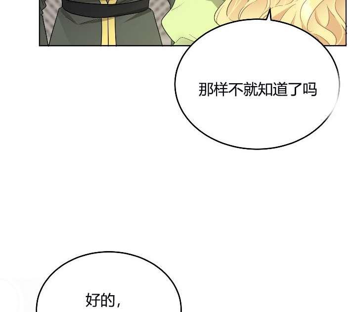 《性格开朗的姐妹白皮书》漫画最新章节第7话免费下拉式在线观看章节第【19】张图片