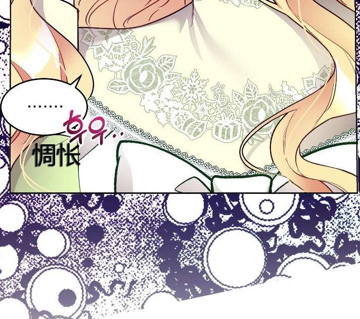 《性格开朗的姐妹白皮书》漫画最新章节第7话免费下拉式在线观看章节第【22】张图片