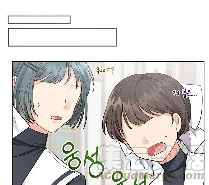 《性格开朗的姐妹白皮书》漫画最新章节第7话免费下拉式在线观看章节第【25】张图片