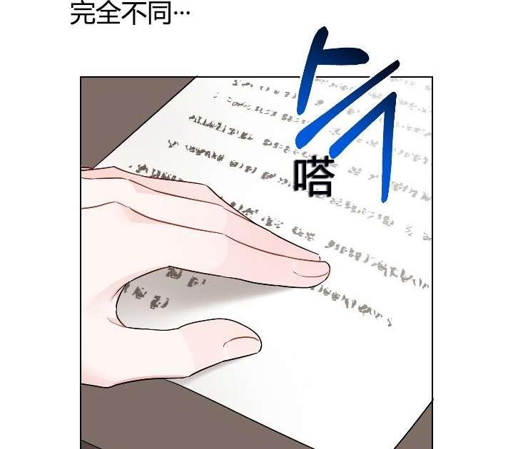 《性格开朗的姐妹白皮书》漫画最新章节第7话免费下拉式在线观看章节第【3】张图片