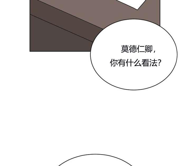 《性格开朗的姐妹白皮书》漫画最新章节第7话免费下拉式在线观看章节第【4】张图片