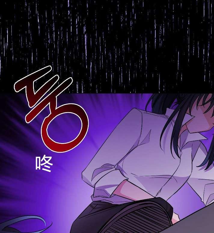 《性格开朗的姐妹白皮书》漫画最新章节第7话免费下拉式在线观看章节第【40】张图片