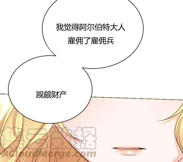 《性格开朗的姐妹白皮书》漫画最新章节第7话免费下拉式在线观看章节第【5】张图片