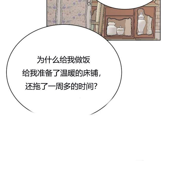 《性格开朗的姐妹白皮书》漫画最新章节第7话免费下拉式在线观看章节第【51】张图片