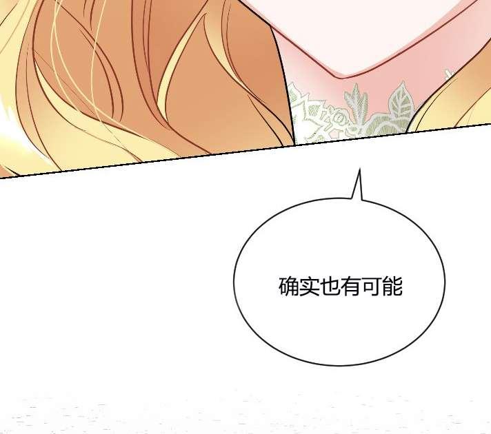 《性格开朗的姐妹白皮书》漫画最新章节第7话免费下拉式在线观看章节第【6】张图片