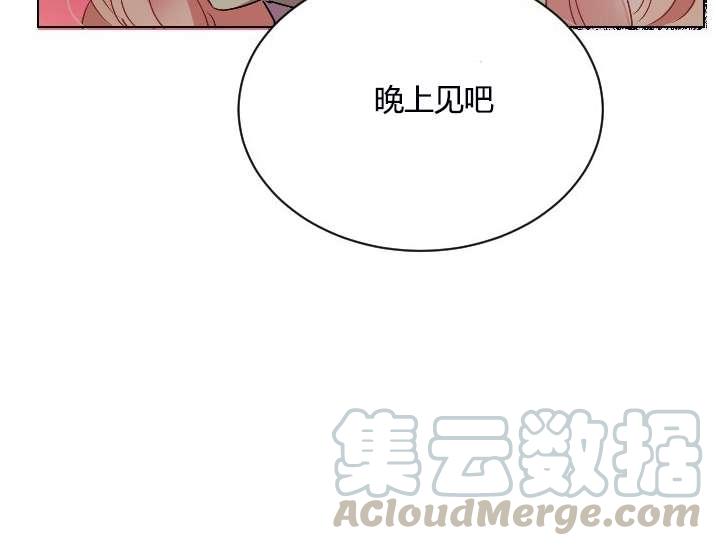 《性格开朗的姐妹白皮书》漫画最新章节第7话免费下拉式在线观看章节第【65】张图片