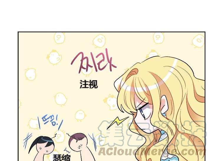 《性格开朗的姐妹白皮书》漫画最新章节第7话免费下拉式在线观看章节第【77】张图片