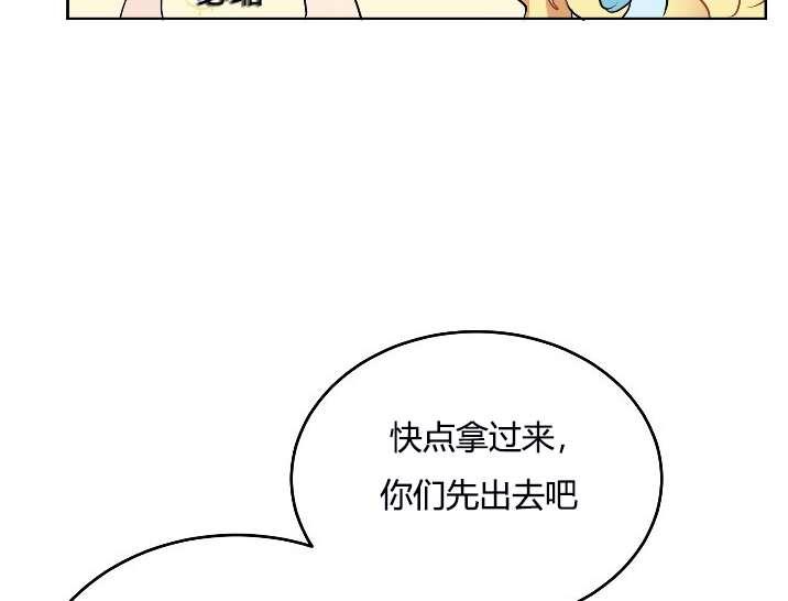 《性格开朗的姐妹白皮书》漫画最新章节第7话免费下拉式在线观看章节第【78】张图片