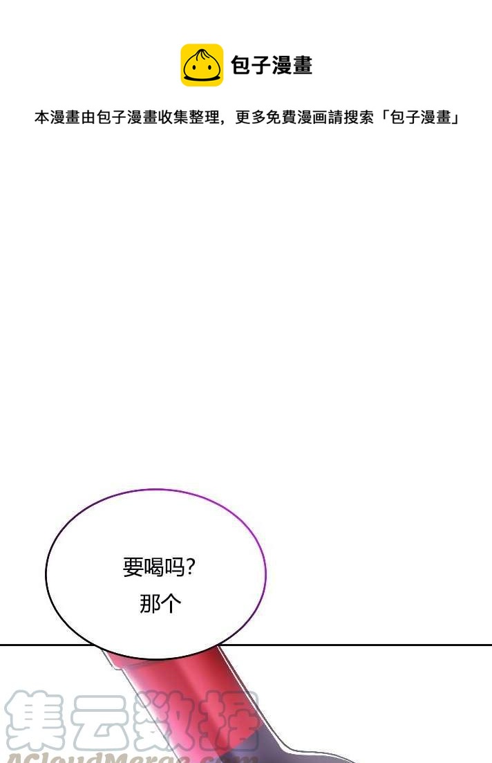 《性格开朗的姐妹白皮书》漫画最新章节第8话免费下拉式在线观看章节第【1】张图片