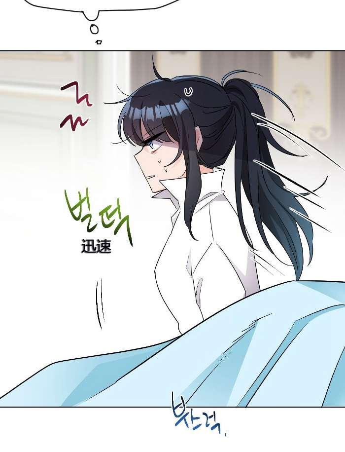 《性格开朗的姐妹白皮书》漫画最新章节第8话免费下拉式在线观看章节第【108】张图片