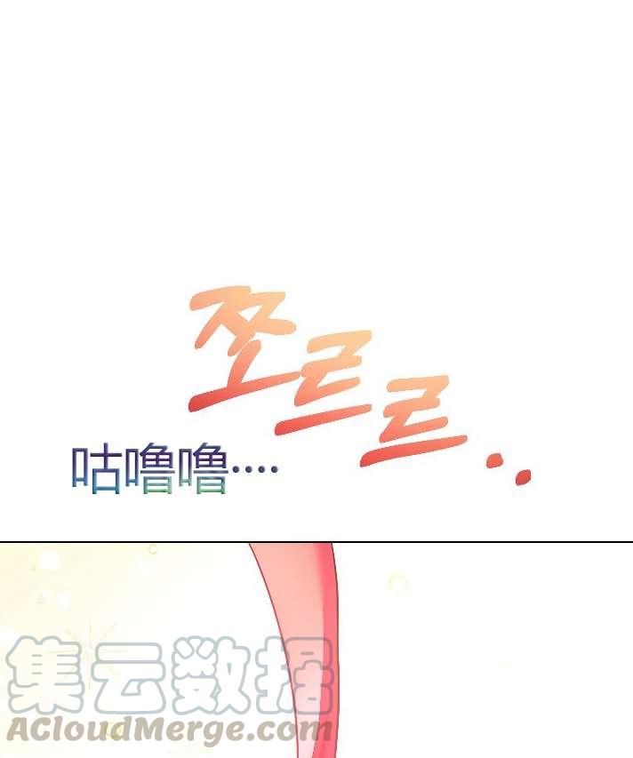 《性格开朗的姐妹白皮书》漫画最新章节第8话免费下拉式在线观看章节第【11】张图片