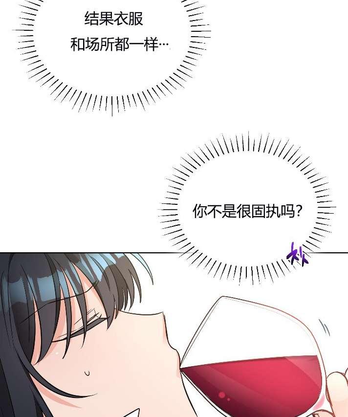 《性格开朗的姐妹白皮书》漫画最新章节第8话免费下拉式在线观看章节第【14】张图片