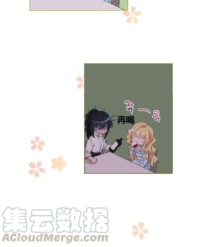 《性格开朗的姐妹白皮书》漫画最新章节第8话免费下拉式在线观看章节第【26】张图片