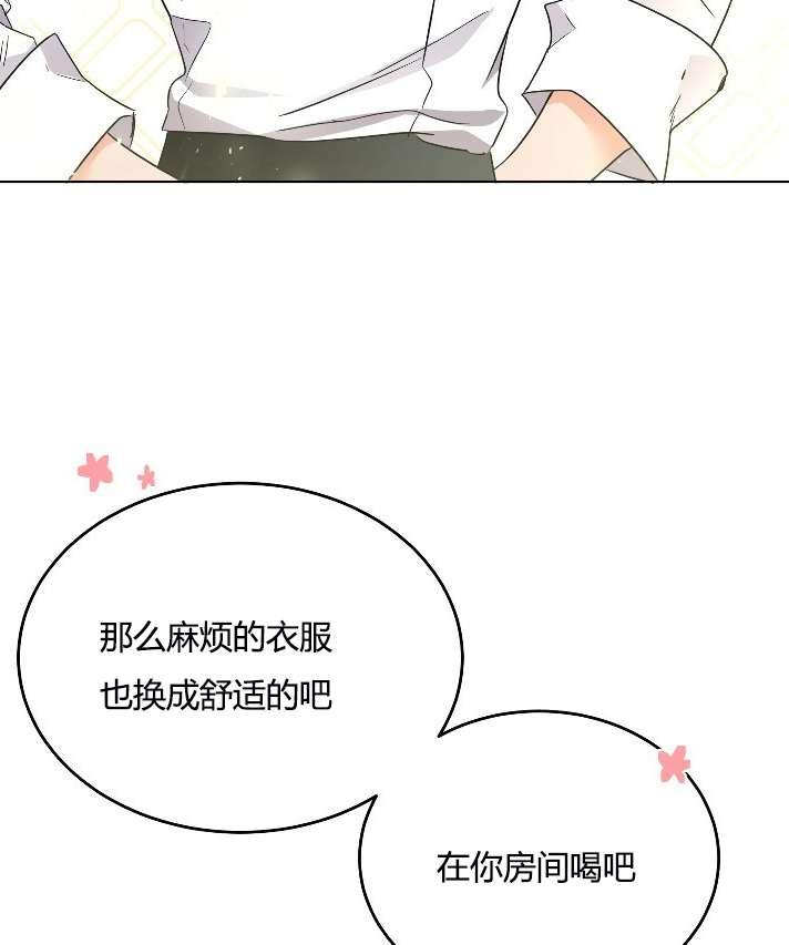 《性格开朗的姐妹白皮书》漫画最新章节第8话免费下拉式在线观看章节第【7】张图片