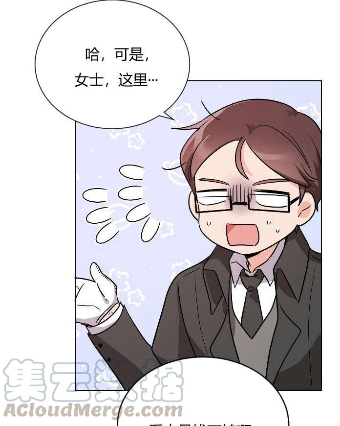 《性格开朗的姐妹白皮书》漫画最新章节第9话免费下拉式在线观看章节第【101】张图片