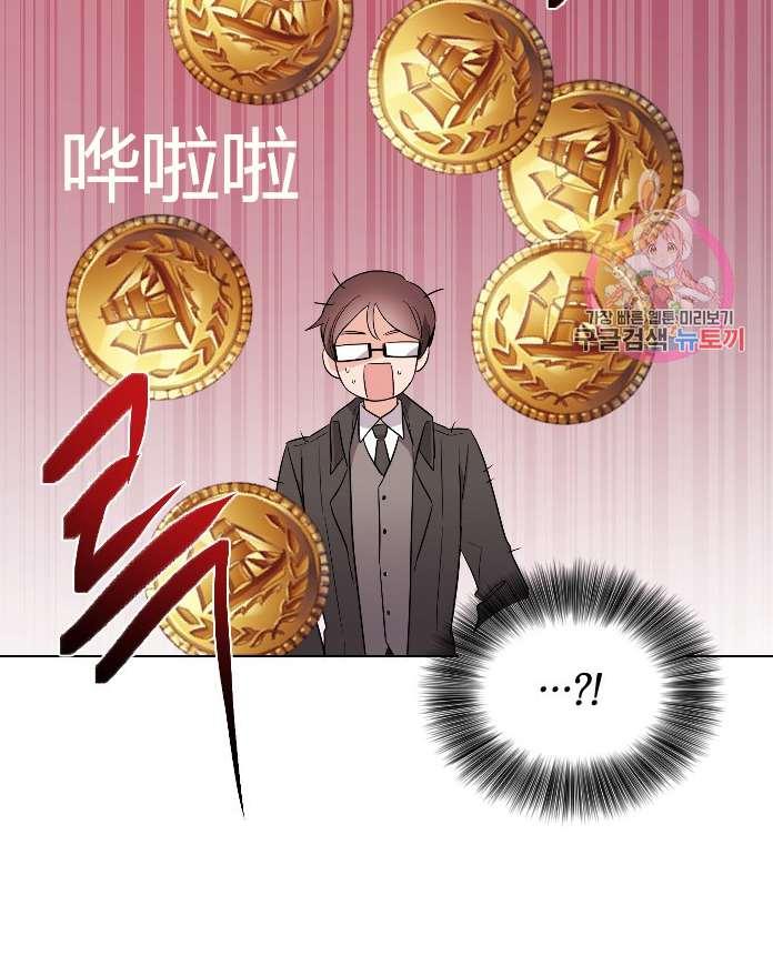 《性格开朗的姐妹白皮书》漫画最新章节第9话免费下拉式在线观看章节第【103】张图片