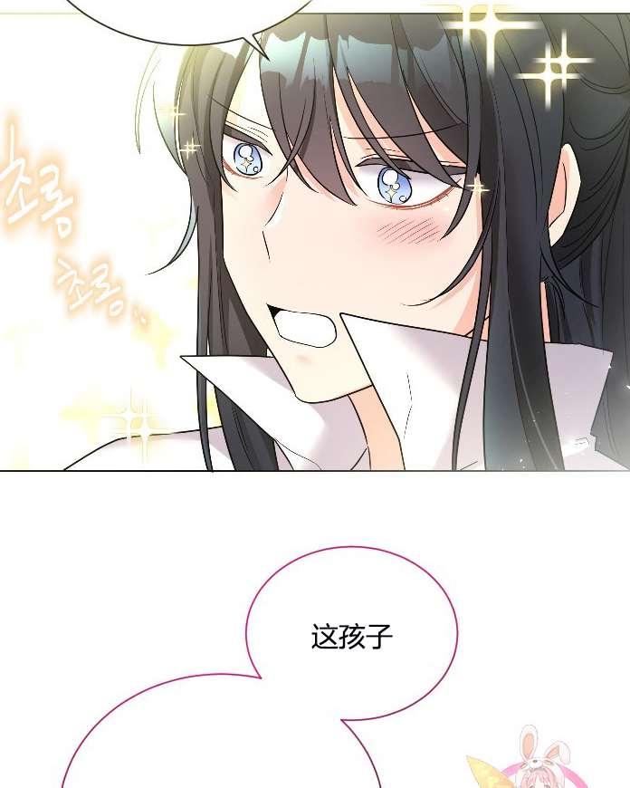 《性格开朗的姐妹白皮书》漫画最新章节第9话免费下拉式在线观看章节第【108】张图片