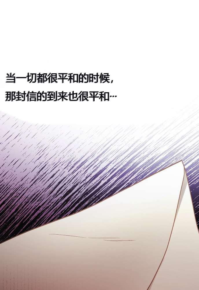 《性格开朗的姐妹白皮书》漫画最新章节第9话免费下拉式在线观看章节第【124】张图片