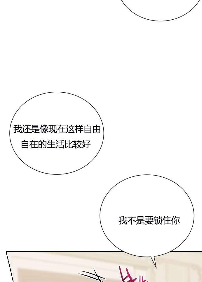 《性格开朗的姐妹白皮书》漫画最新章节第9话免费下拉式在线观看章节第【13】张图片