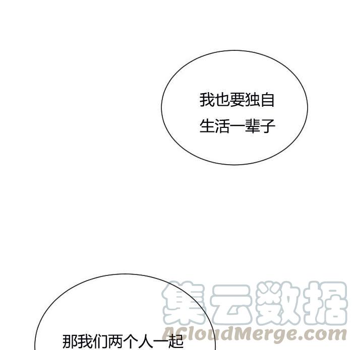 《性格开朗的姐妹白皮书》漫画最新章节第9话免费下拉式在线观看章节第【31】张图片