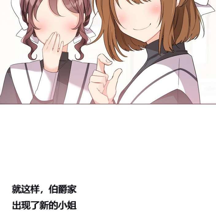 《性格开朗的姐妹白皮书》漫画最新章节第9话免费下拉式在线观看章节第【42】张图片