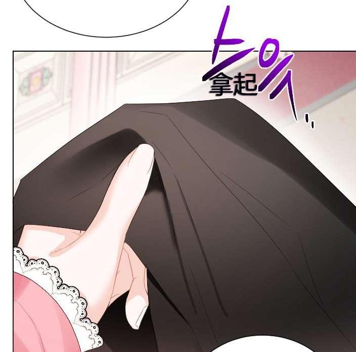 《性格开朗的姐妹白皮书》漫画最新章节第9话免费下拉式在线观看章节第【45】张图片