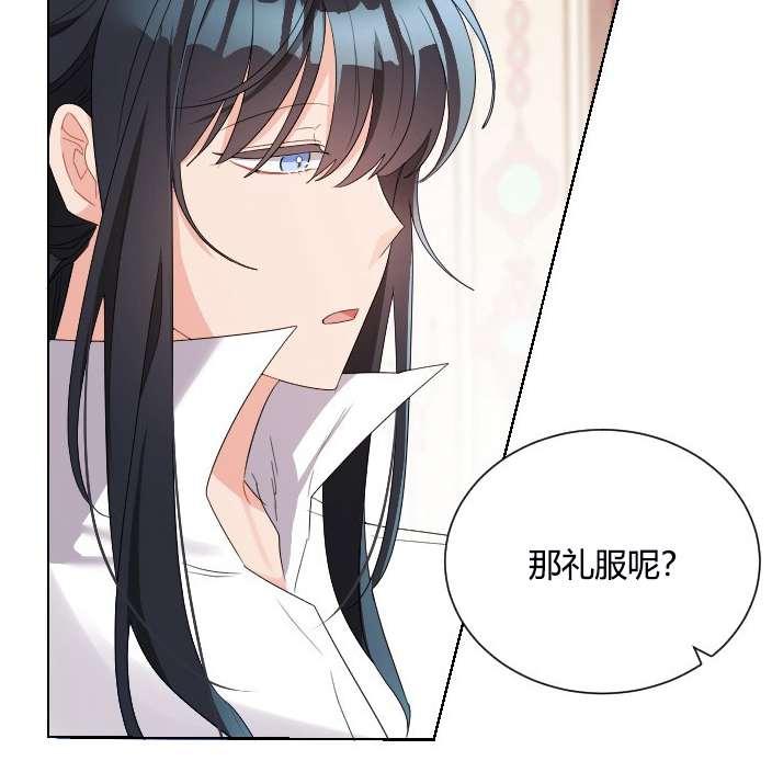 《性格开朗的姐妹白皮书》漫画最新章节第9话免费下拉式在线观看章节第【47】张图片