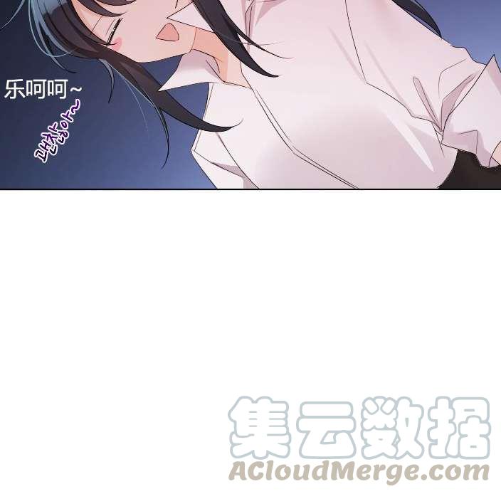 《性格开朗的姐妹白皮书》漫画最新章节第9话免费下拉式在线观看章节第【51】张图片