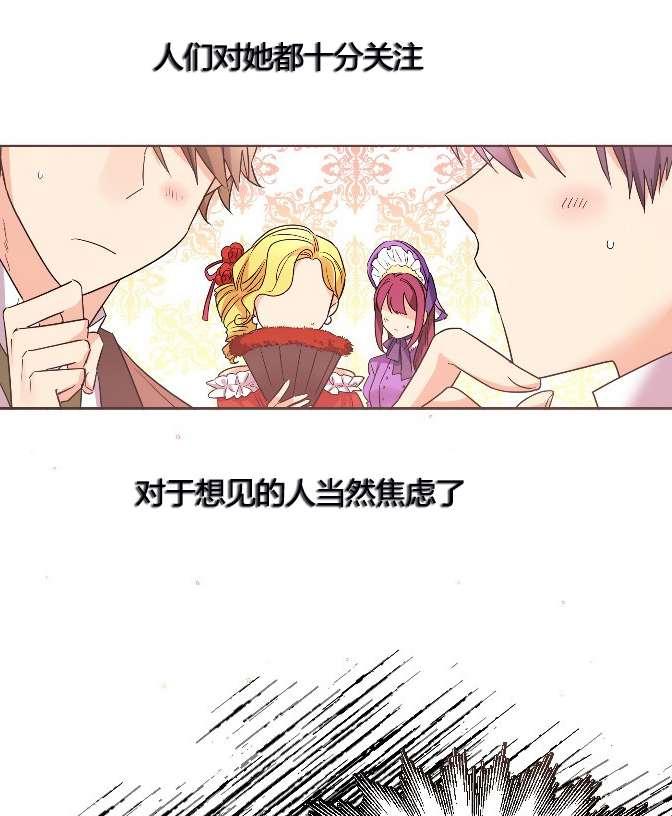 《性格开朗的姐妹白皮书》漫画最新章节第9话免费下拉式在线观看章节第【72】张图片