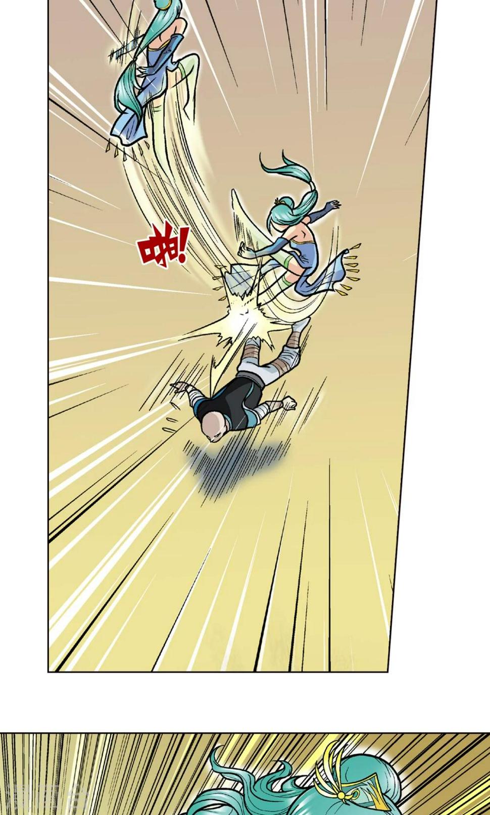 《星海镖师》漫画最新章节第10话 一线杀免费下拉式在线观看章节第【32】张图片