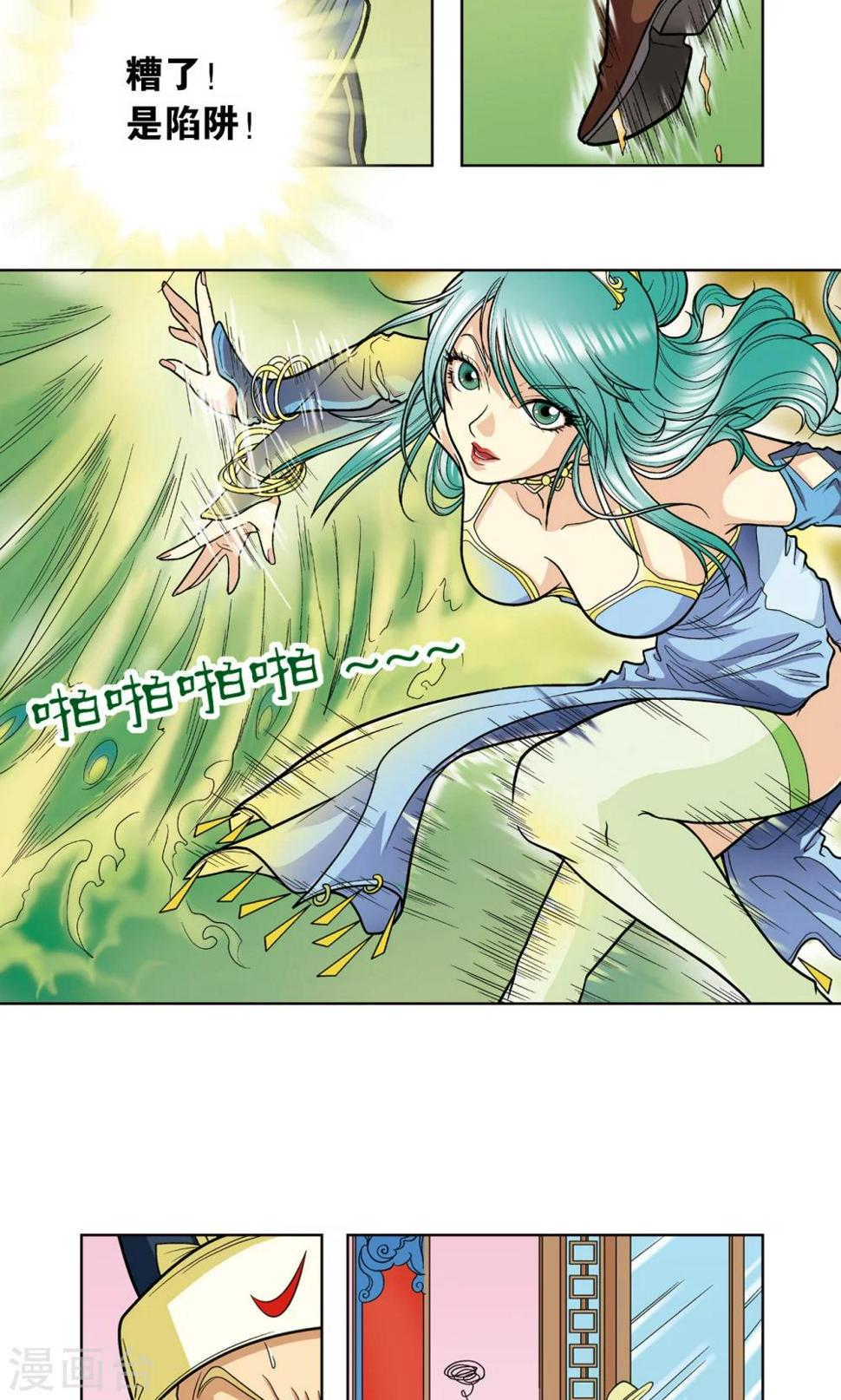 《星海镖师》漫画最新章节第10话 一线杀免费下拉式在线观看章节第【40】张图片