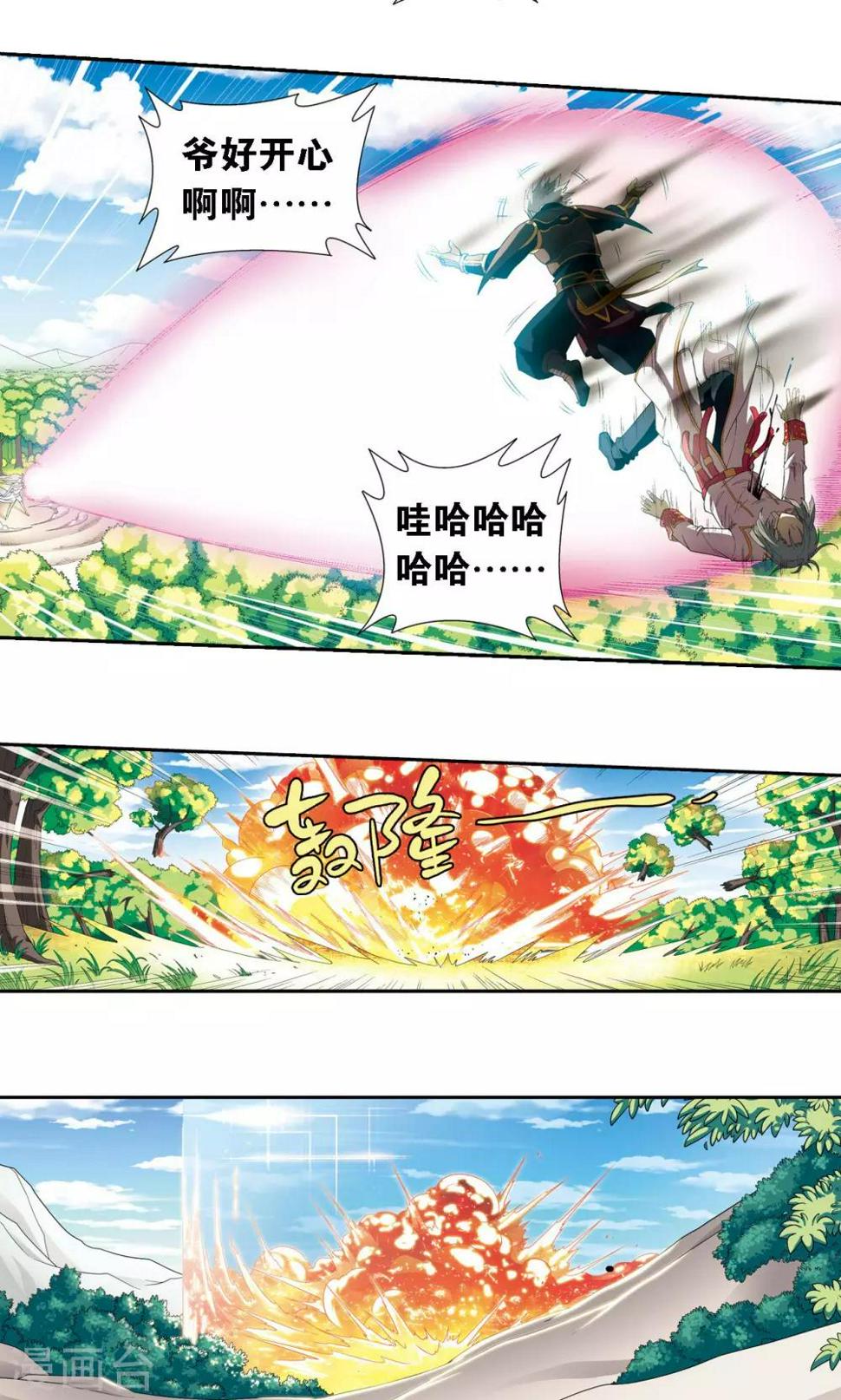 《星海镖师》漫画最新章节第107话 被俘免费下拉式在线观看章节第【23】张图片