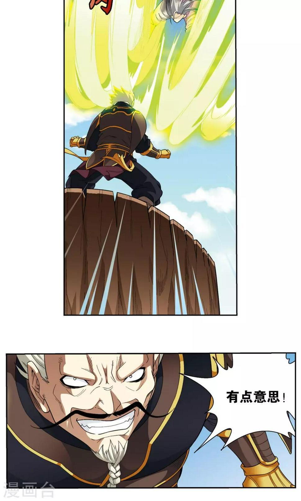 《星海镖师》漫画最新章节第107话 被俘免费下拉式在线观看章节第【7】张图片