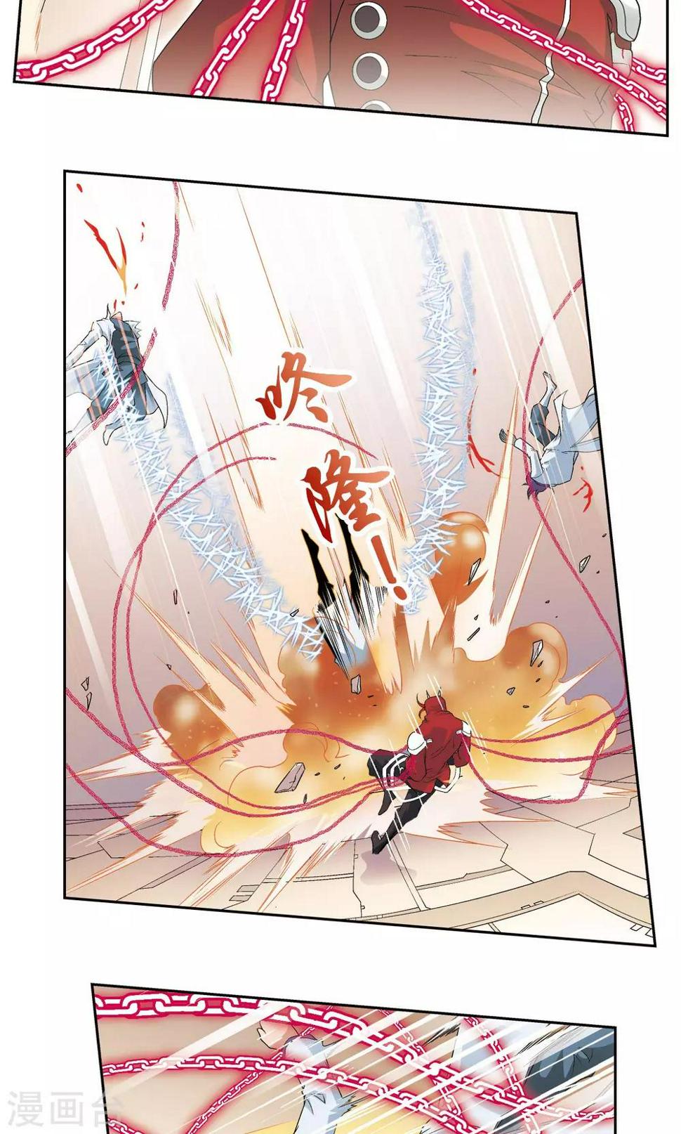 《星海镖师》漫画最新章节第115话 生死之战免费下拉式在线观看章节第【11】张图片