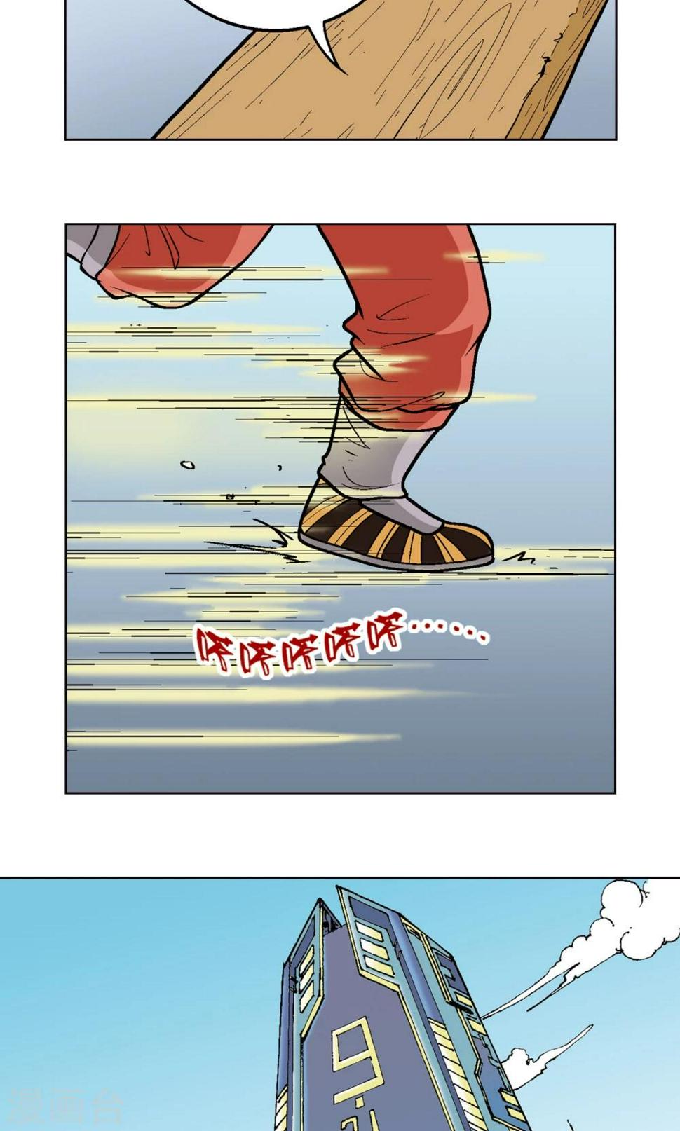 《星海镖师》漫画最新章节第11话 真正的战斗免费下拉式在线观看章节第【15】张图片