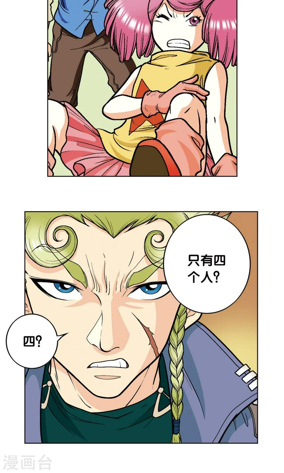 《星海镖师》漫画最新章节第11话 真正的战斗免费下拉式在线观看章节第【36】张图片