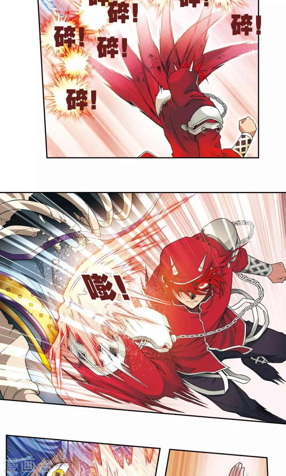 《星海镖师》漫画最新章节第117话 坚实的墙免费下拉式在线观看章节第【6】张图片