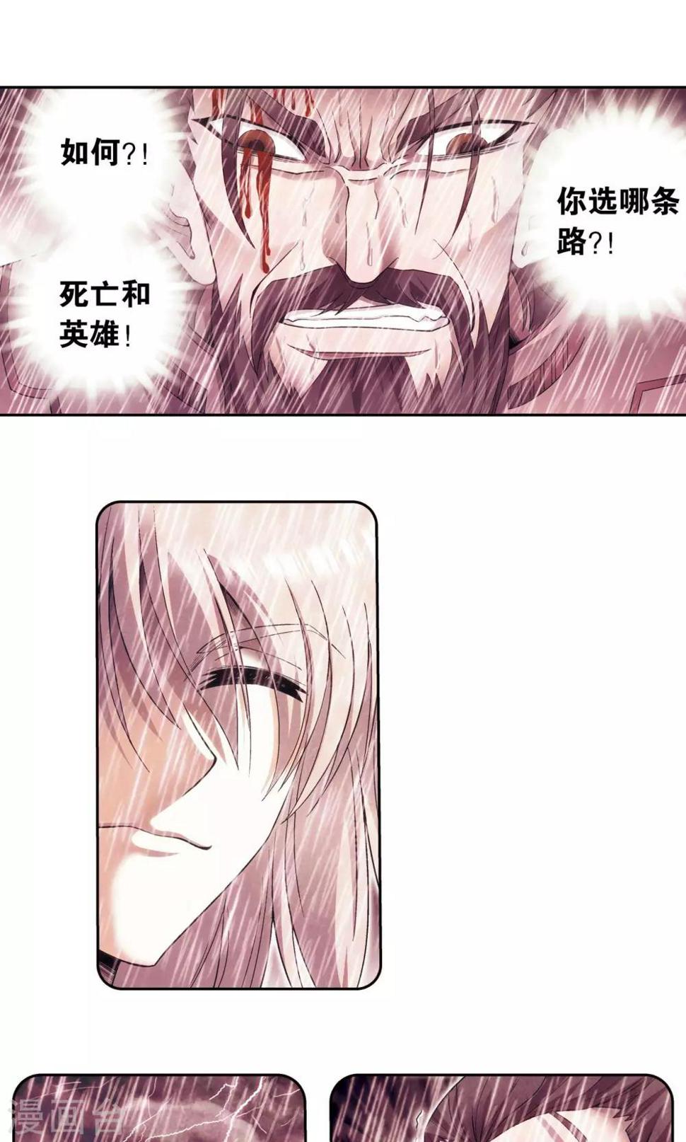 《星海镖师》漫画最新章节第119话 潜伏的眼睛免费下拉式在线观看章节第【39】张图片