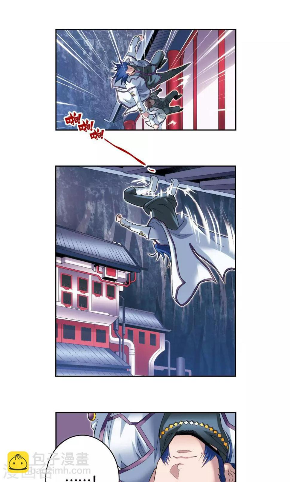 《星海镖师》漫画最新章节第119话 潜伏的眼睛免费下拉式在线观看章节第【4】张图片