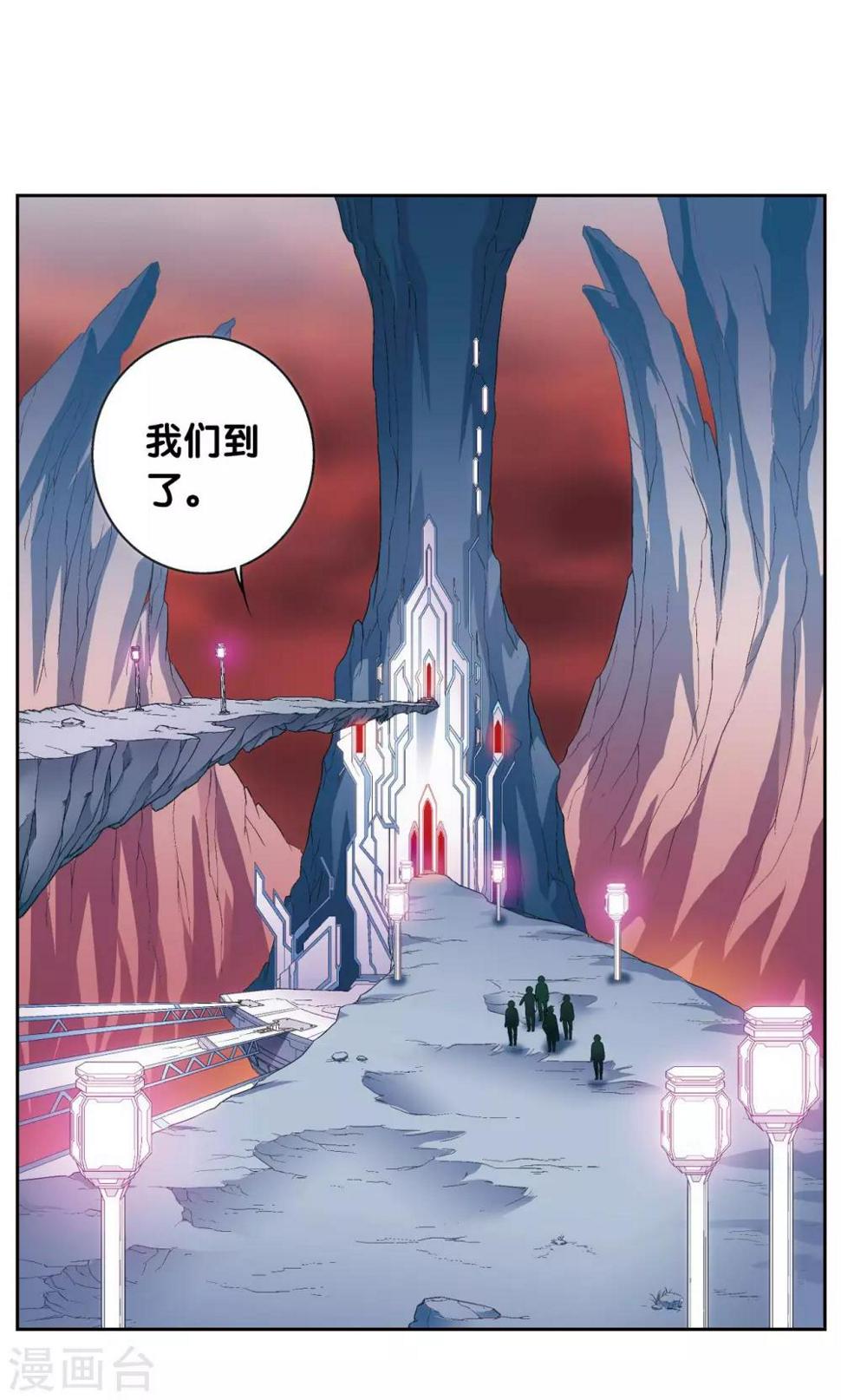 《星海镖师》漫画最新章节第121话 最后的小队免费下拉式在线观看章节第【30】张图片