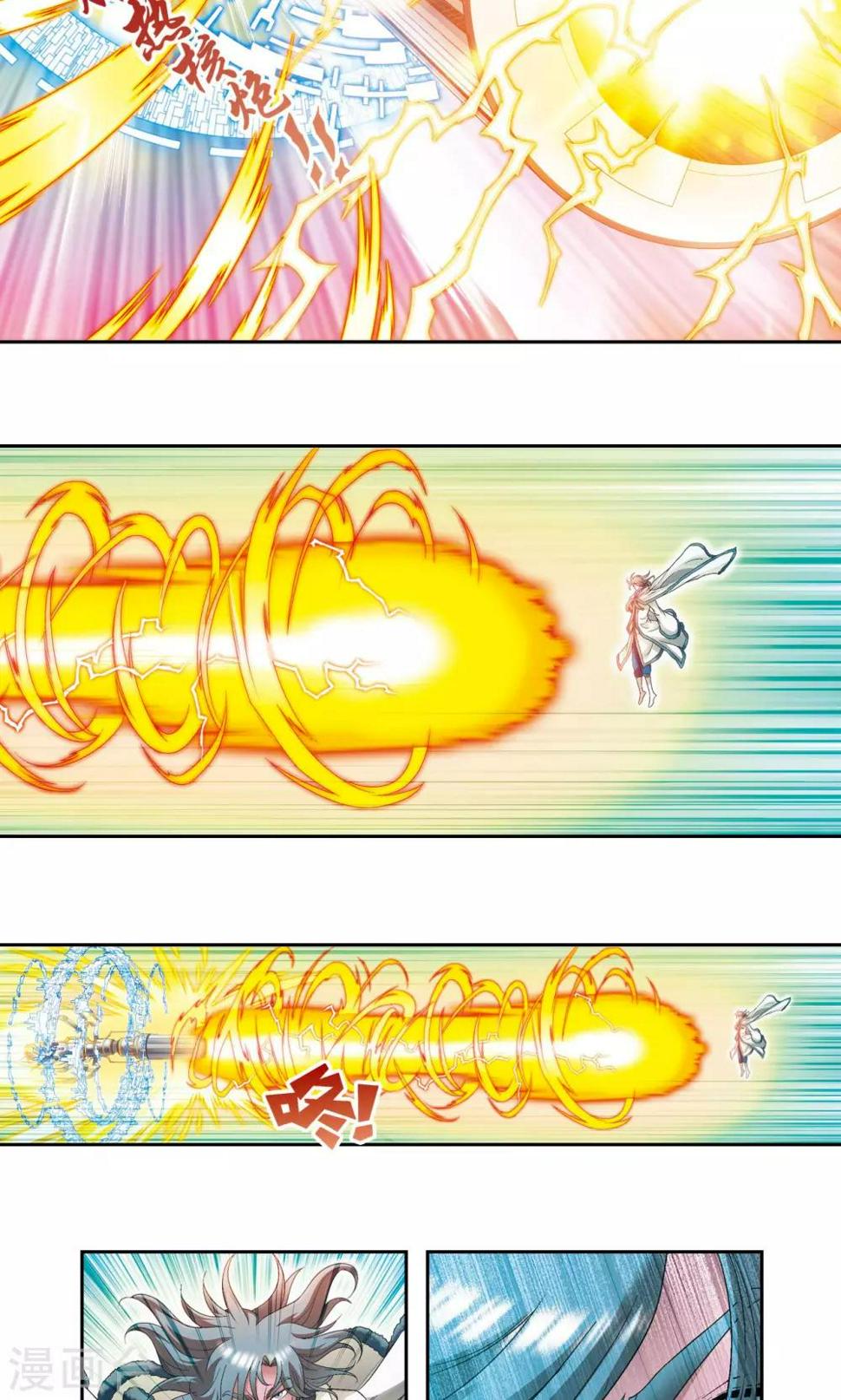 《星海镖师》漫画最新章节第128话 龙腺热核炮免费下拉式在线观看章节第【9】张图片