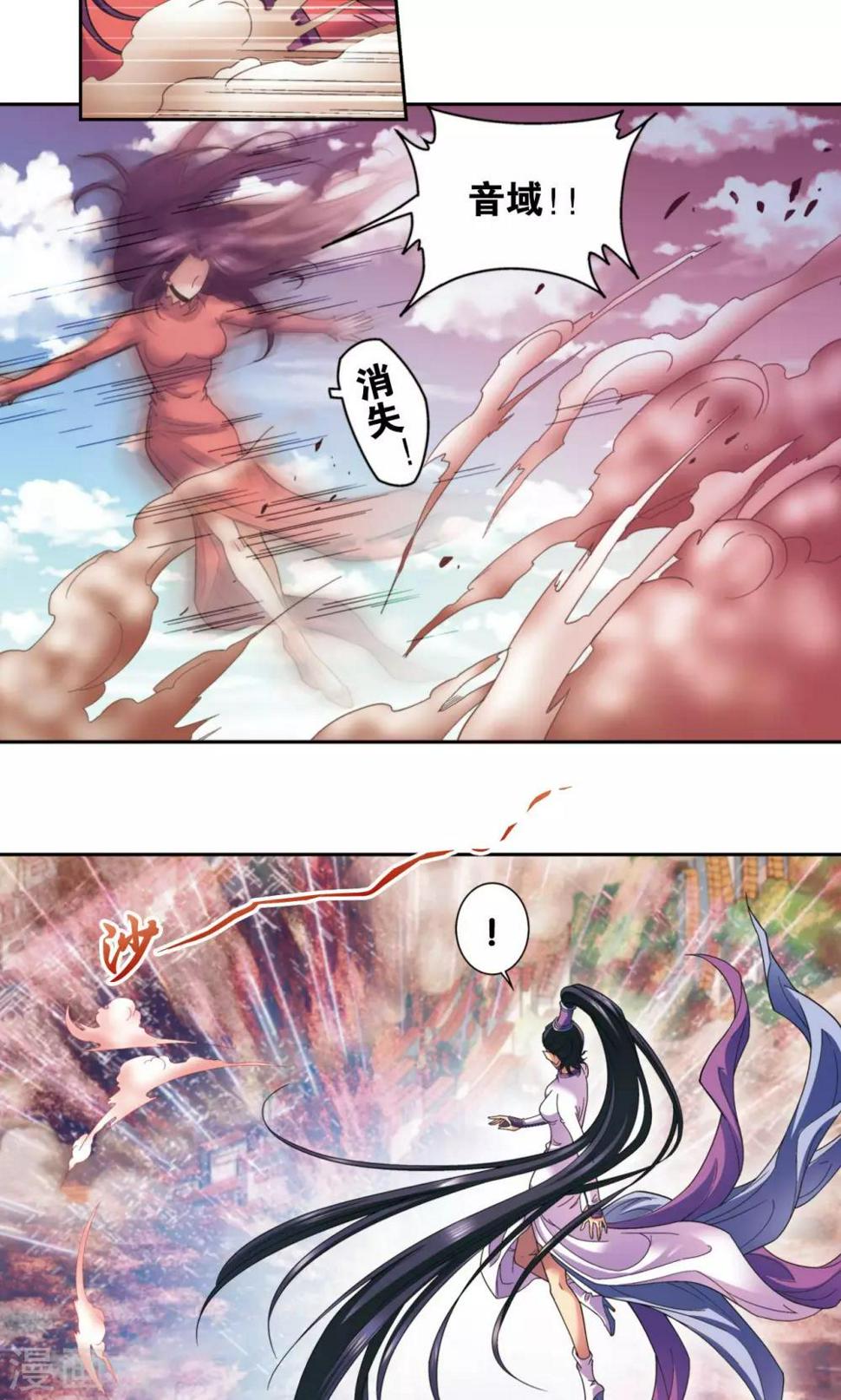 《星海镖师》漫画最新章节第136话 午马的调配免费下拉式在线观看章节第【30】张图片