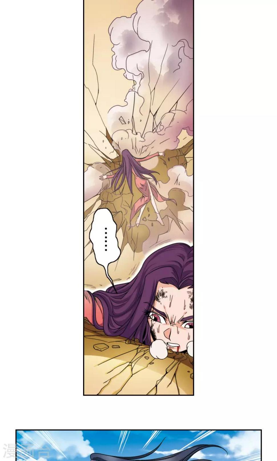 《星海镖师》漫画最新章节第136话 午马的调配免费下拉式在线观看章节第【36】张图片